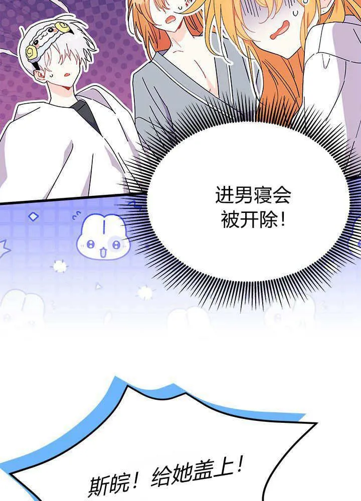 第62话 第78页