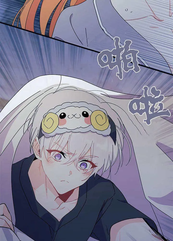 第62话 第80页