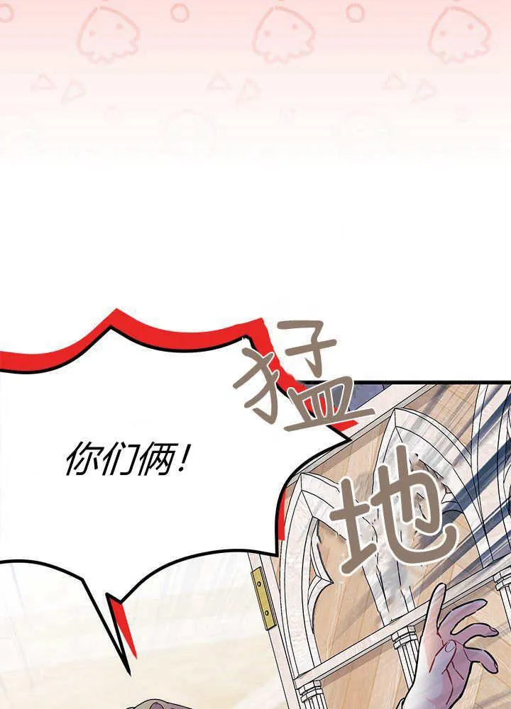 第62话 第82页