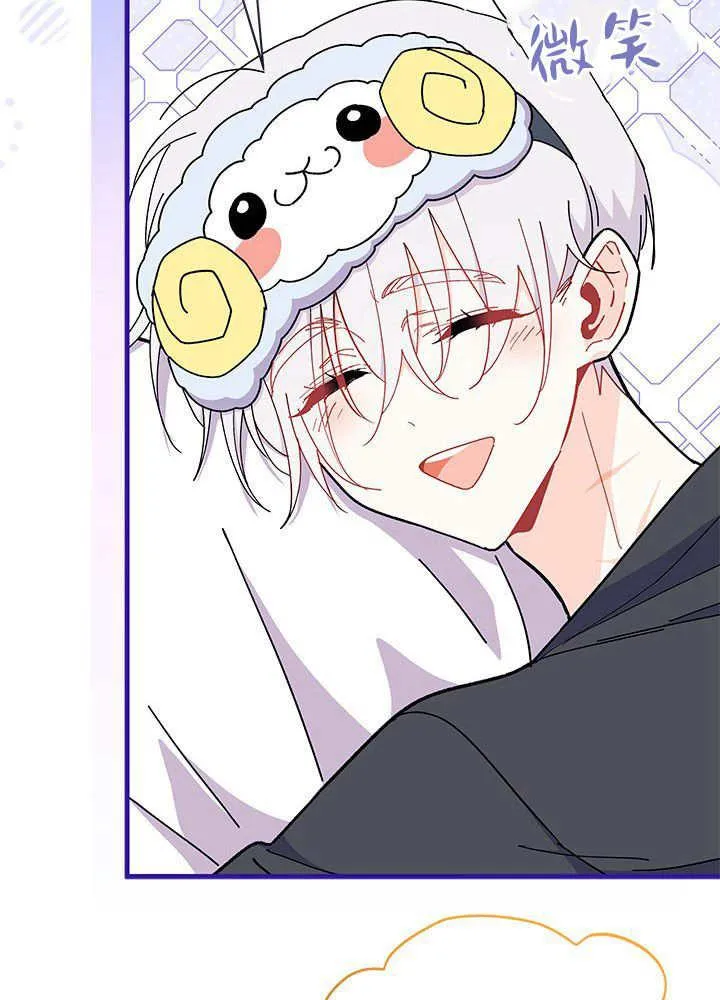 第62话 第86页