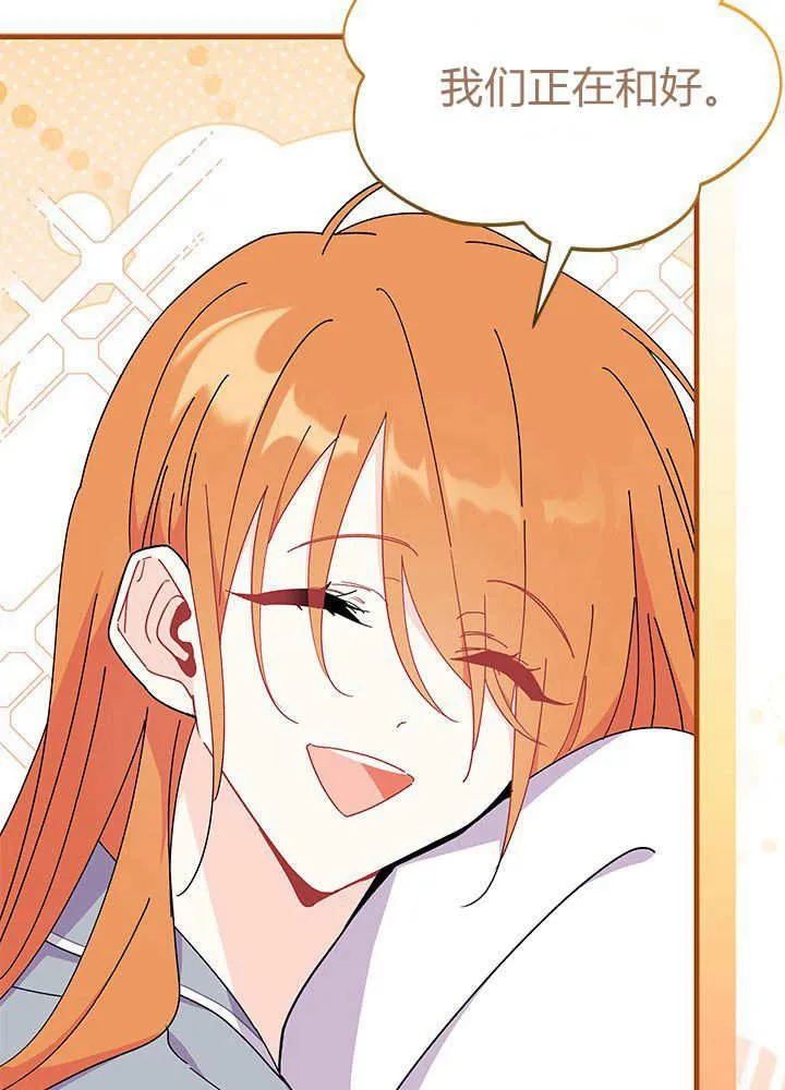 第62话 第87页