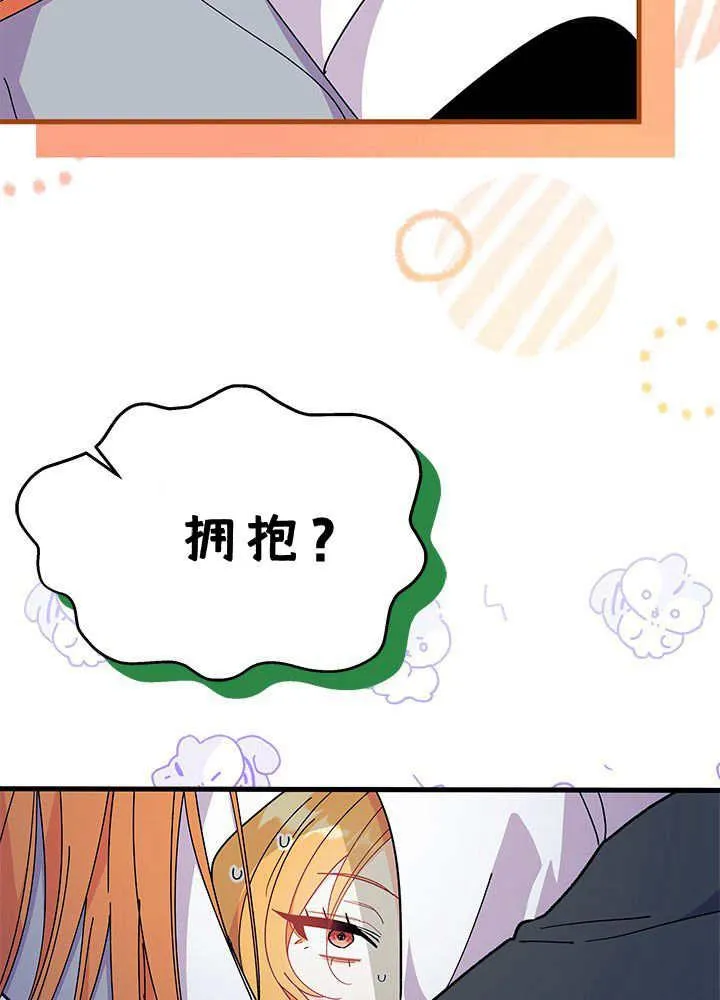 第62话 第88页