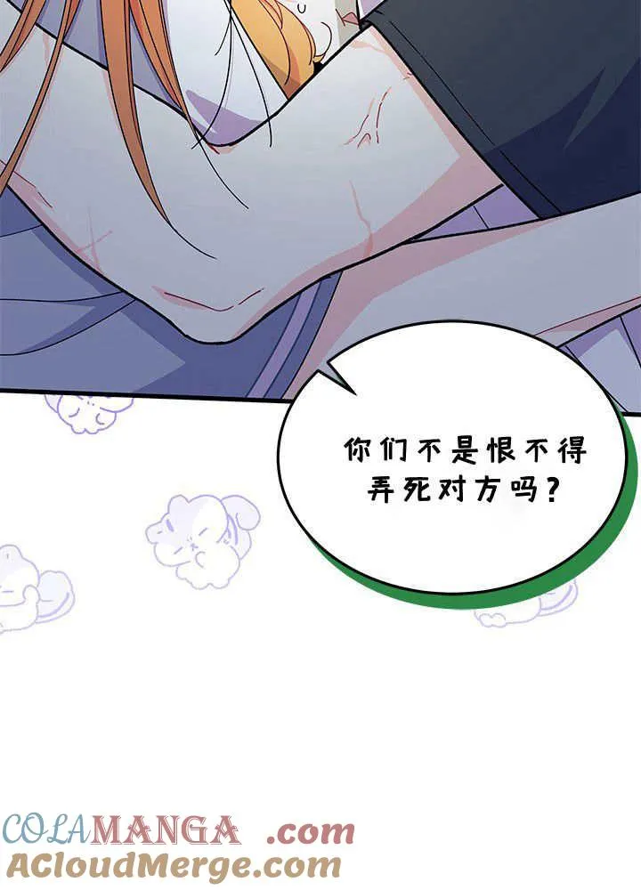 第62话 第89页