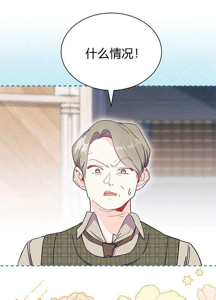 第62话 第90页