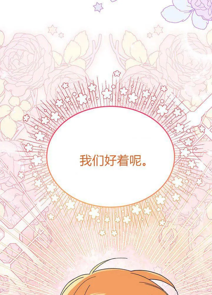 第62话 第94页
