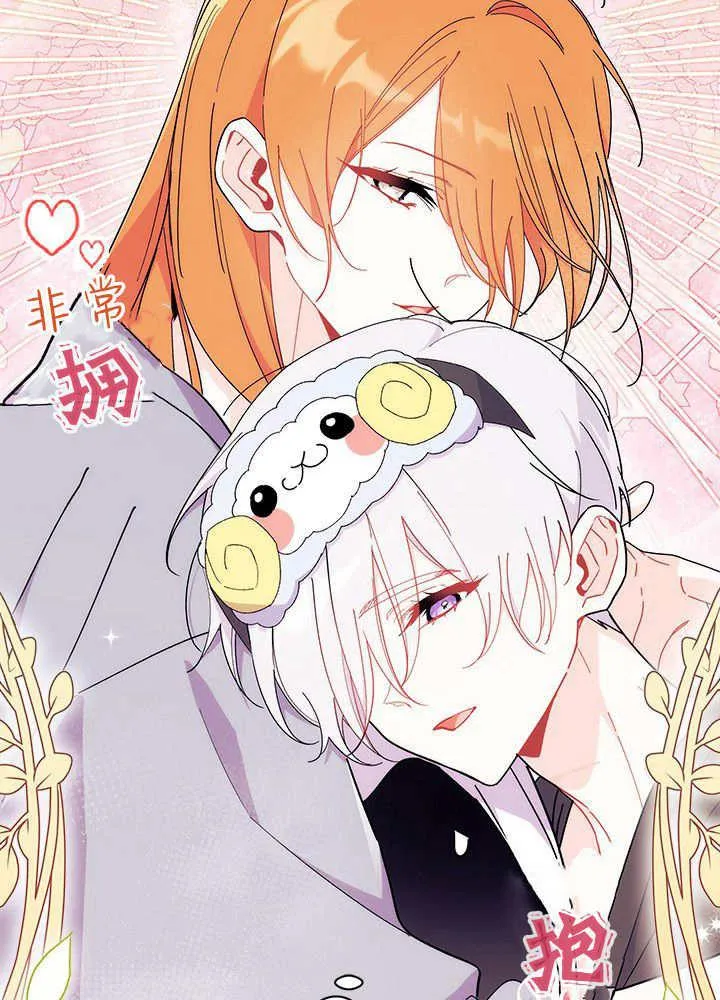 第62话 第95页