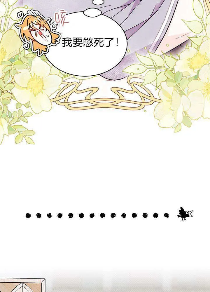 第62话 第96页