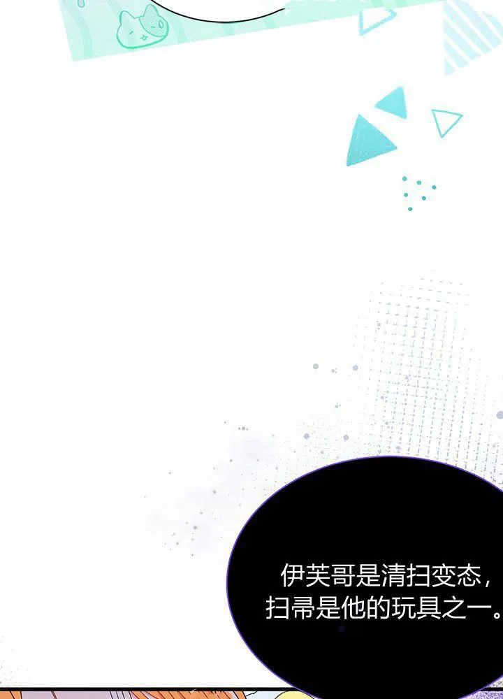 第62话 第99页