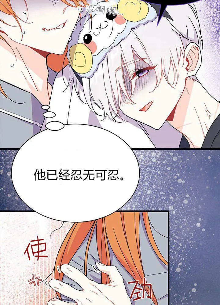 第62话 第100页