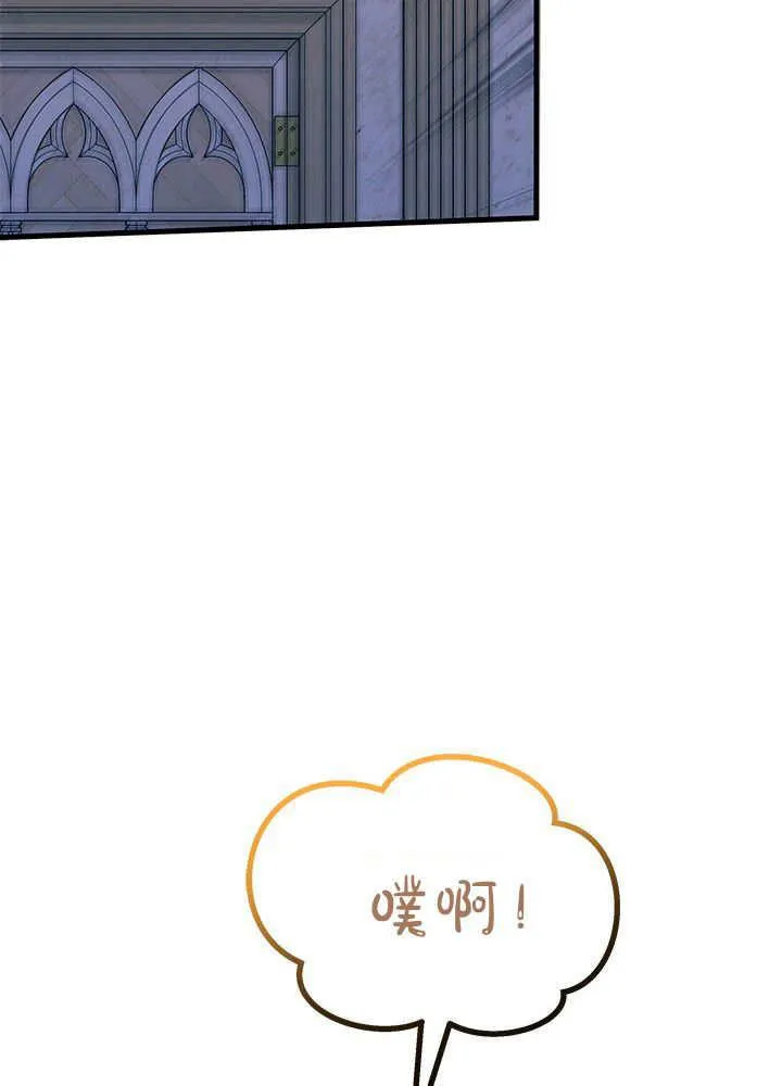 第62话 第106页