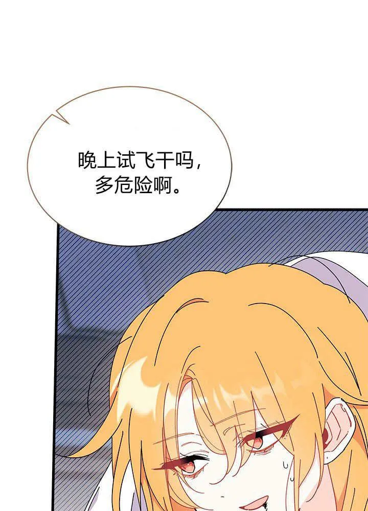 第62话 第108页