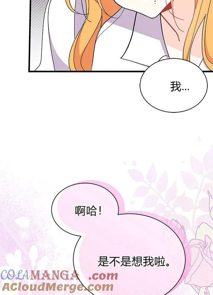 第62话 第109页