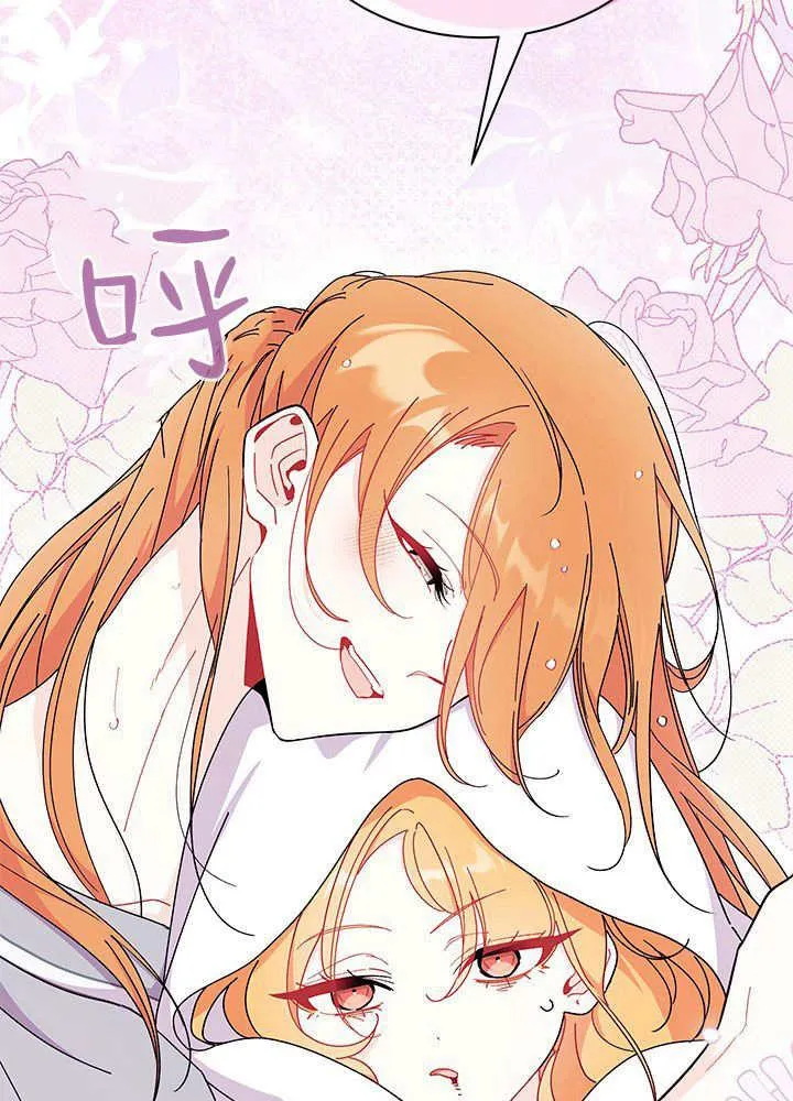 第62话 第110页