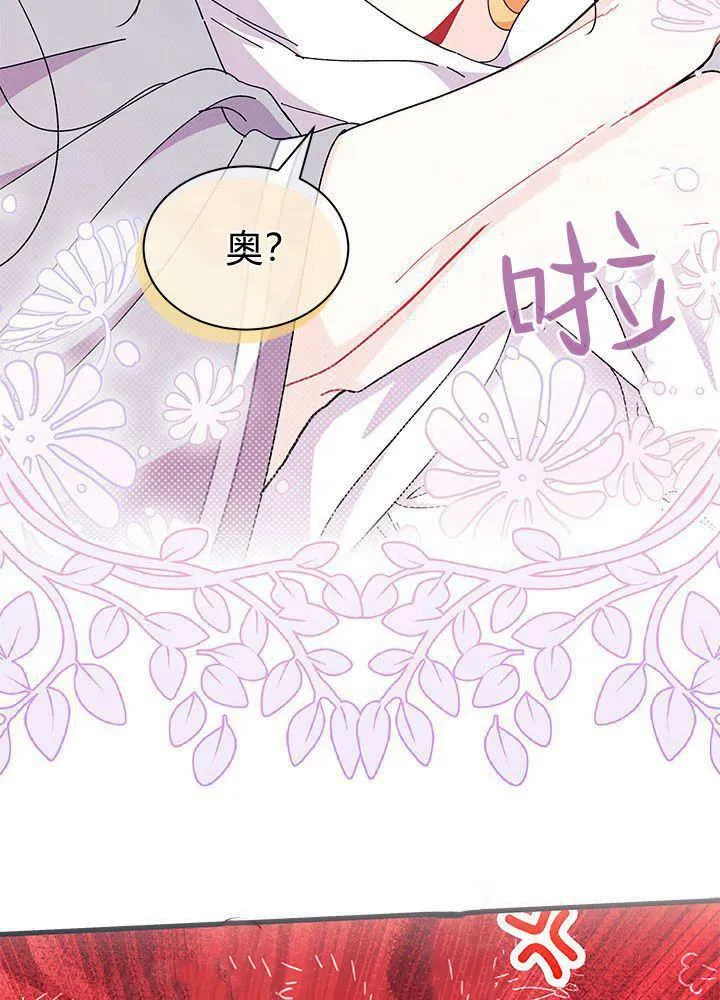 第62话 第111页
