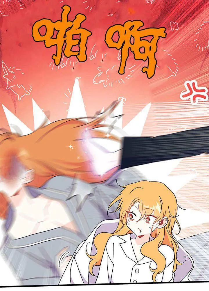 第62话 第112页