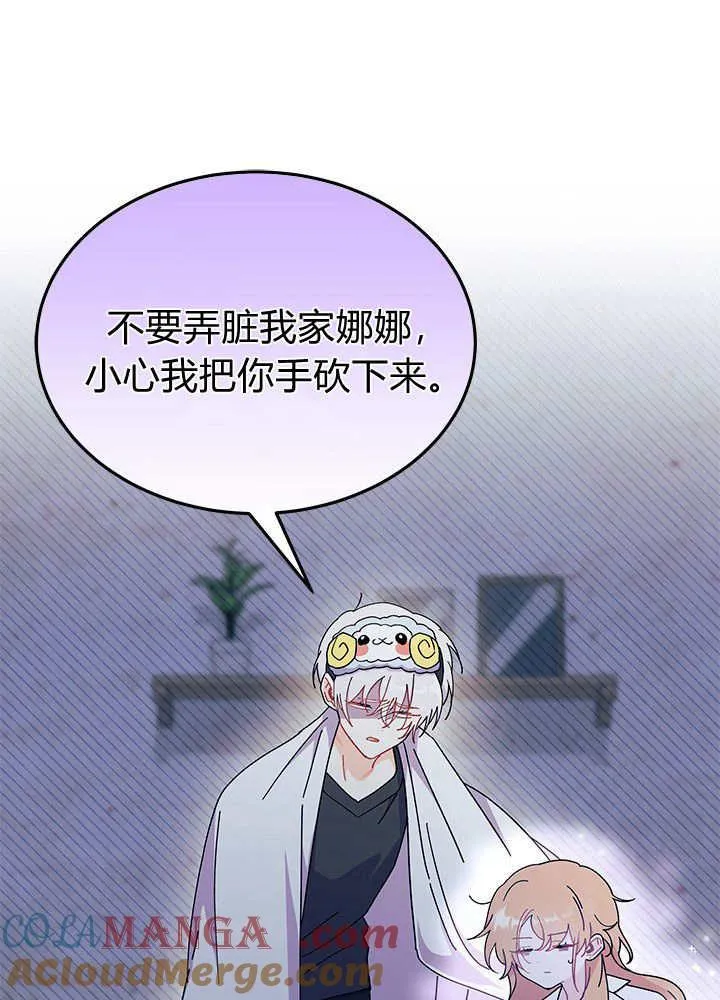 第62话 第113页