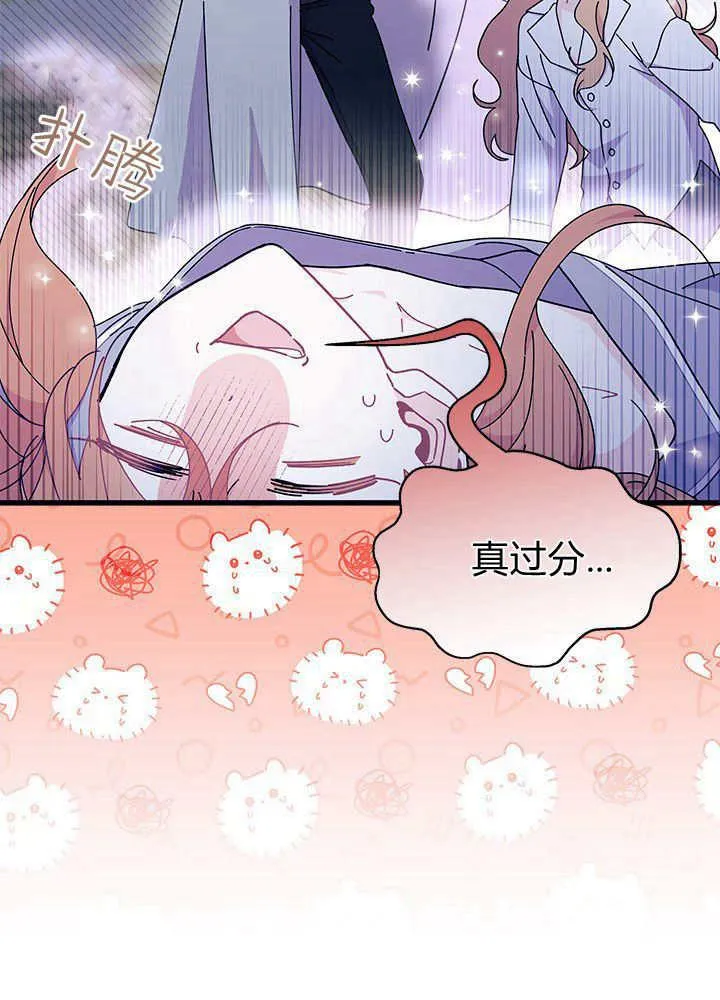 第62话 第114页