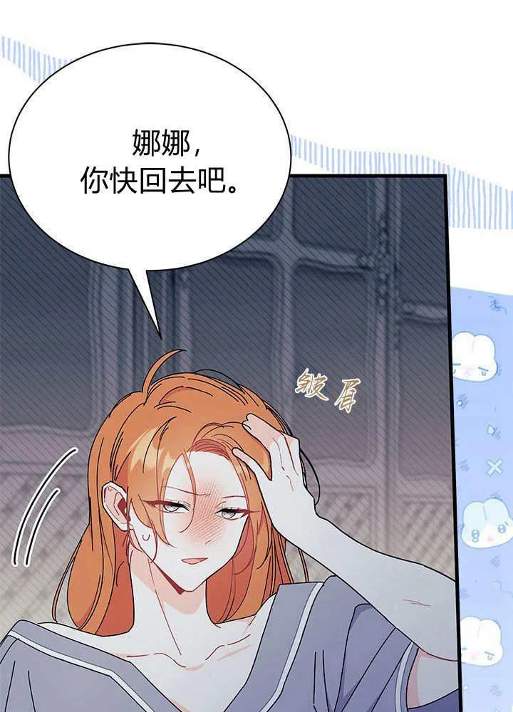 第62话 第115页