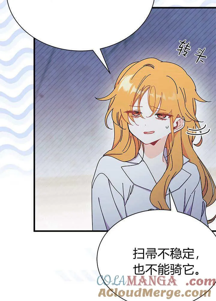 第62话 第117页