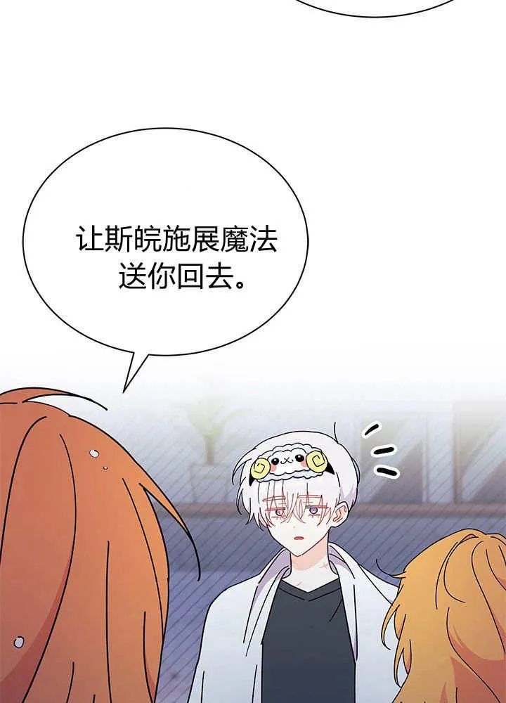 第62话 第118页