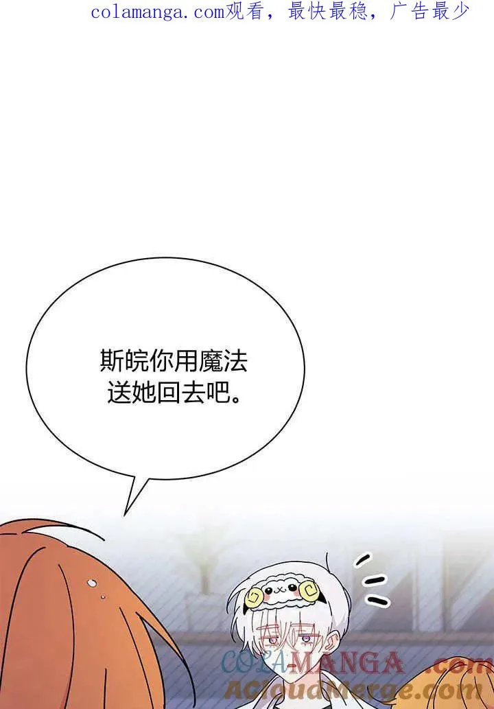 第63话 第1页