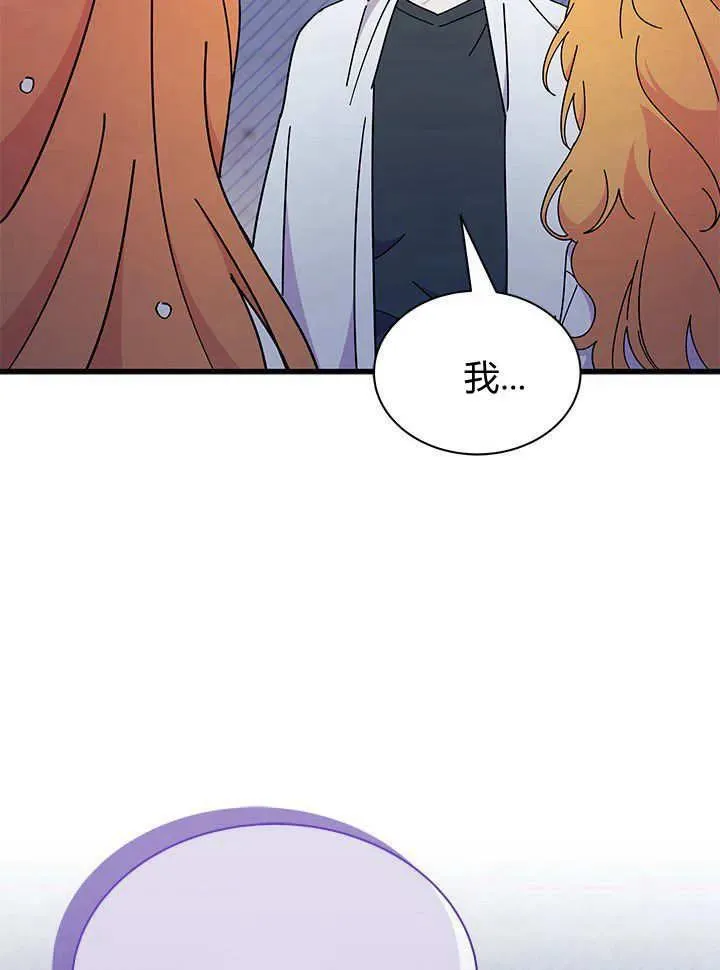 第63话 第2页