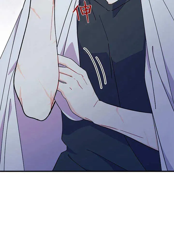 第63话 第4页