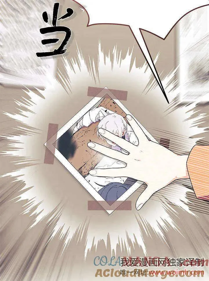 第63话 第9页