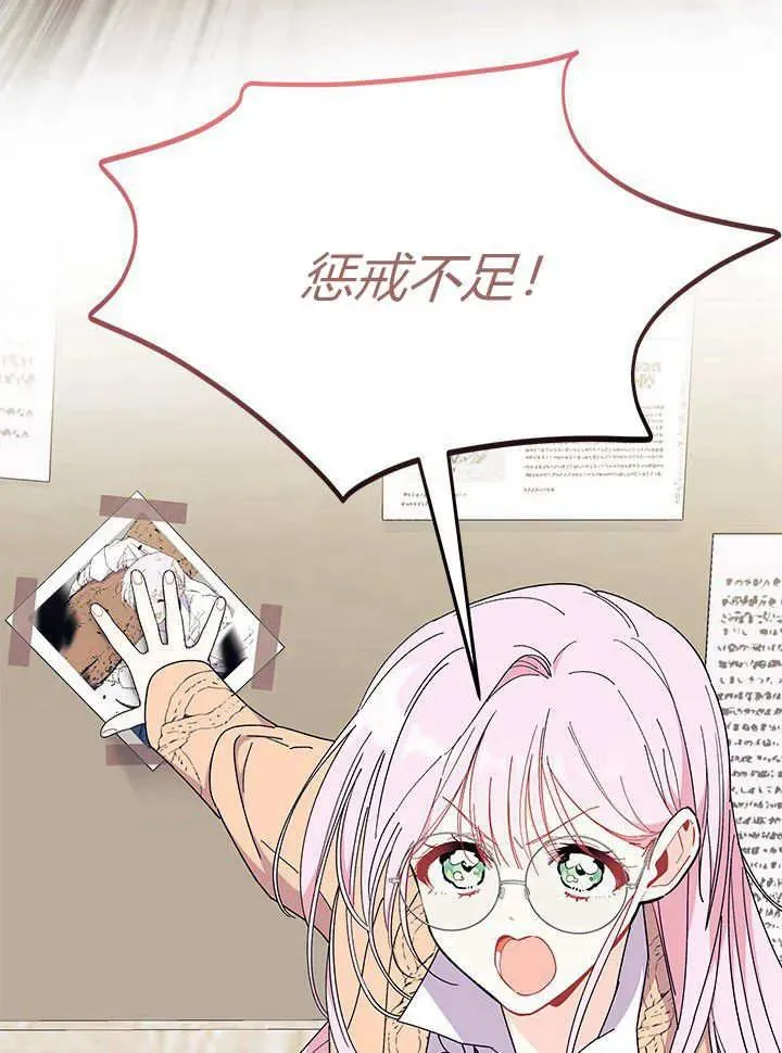 第63话 第10页