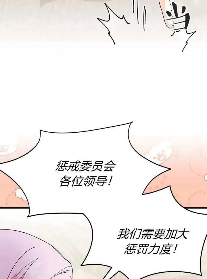 第63话 第12页