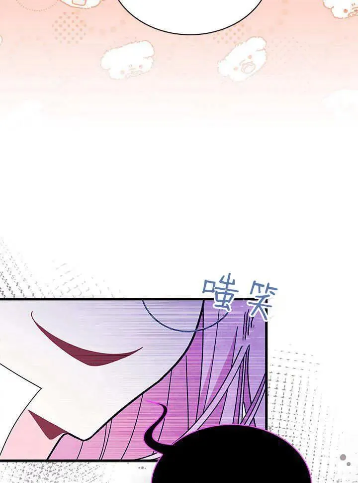 第63话 第14页