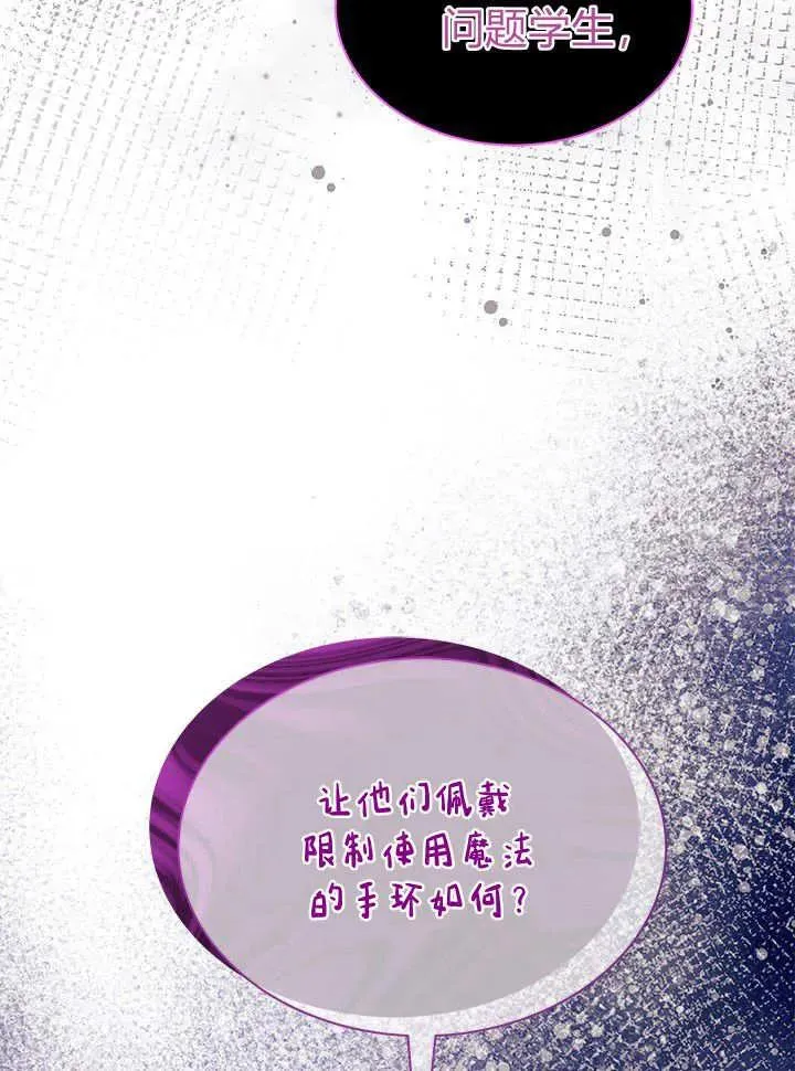 第63话 第15页