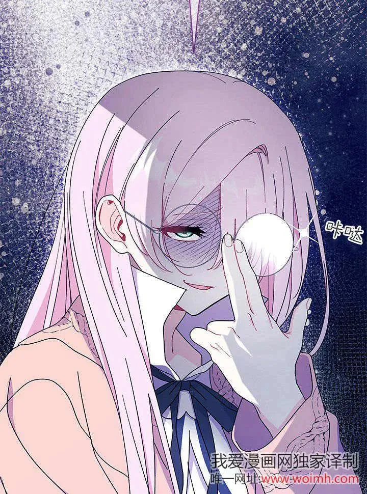 第63话 第16页