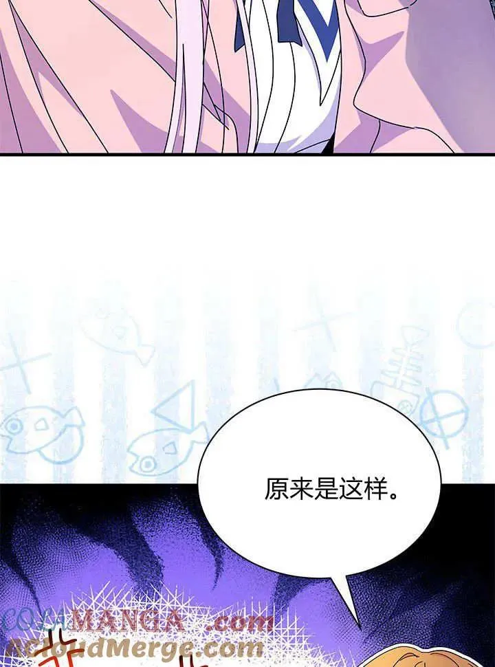 第63话 第17页