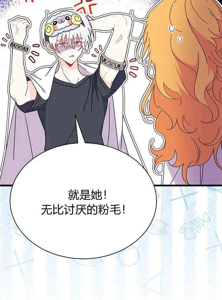 第63话 第18页