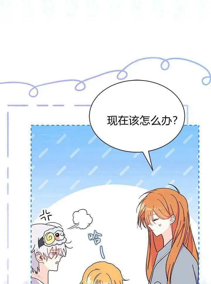 第63话 第19页