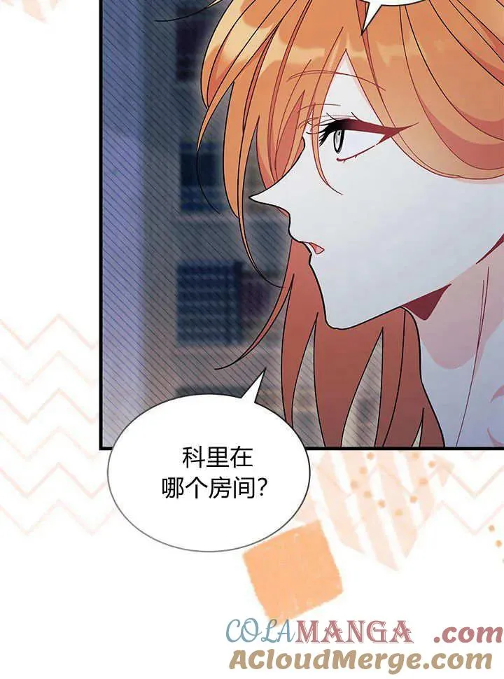 第63话 第21页
