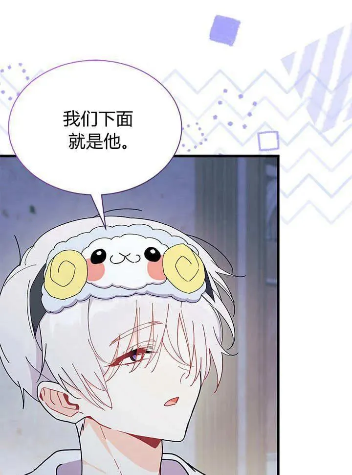 第63话 第22页