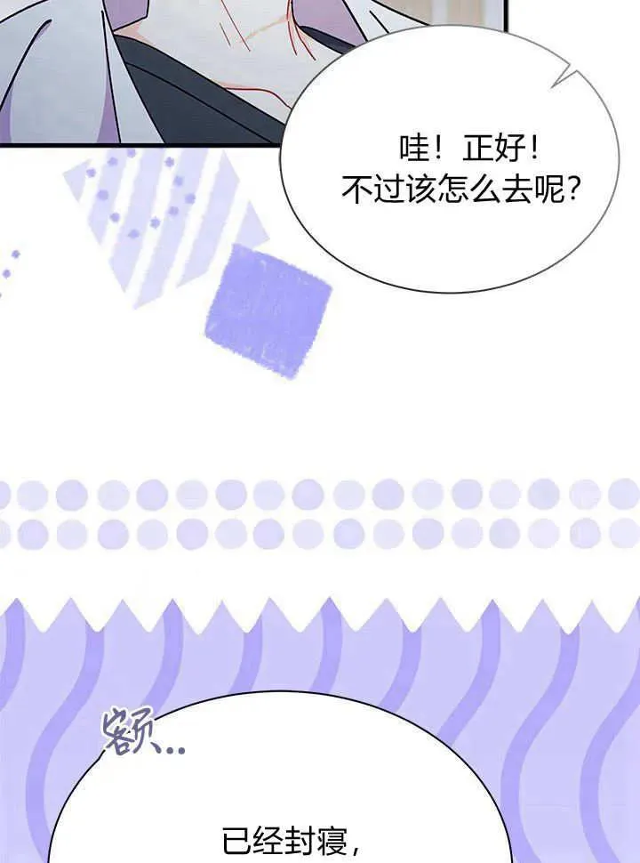 第63话 第23页
