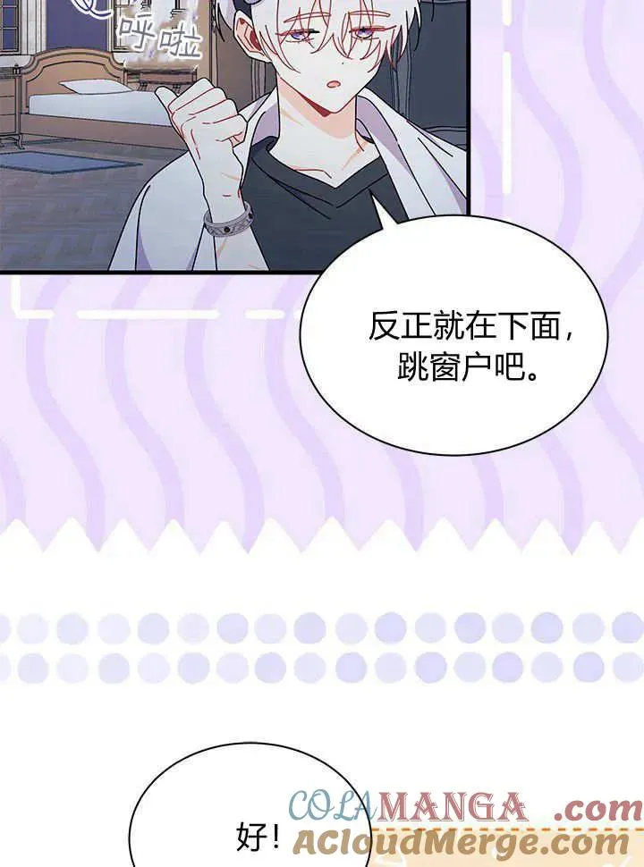 第63话 第25页