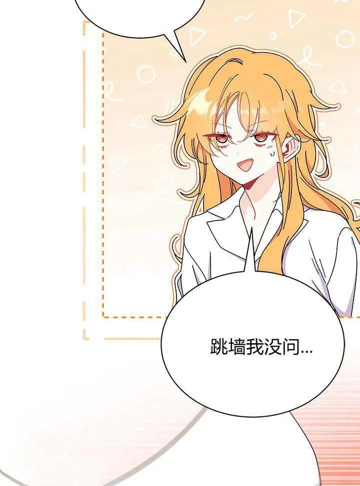 第63话 第26页