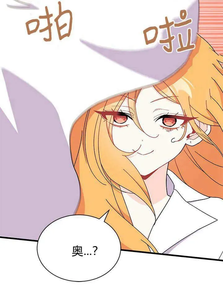 第63话 第27页