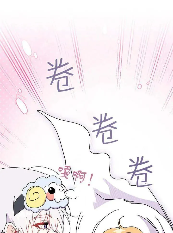 第63话 第28页