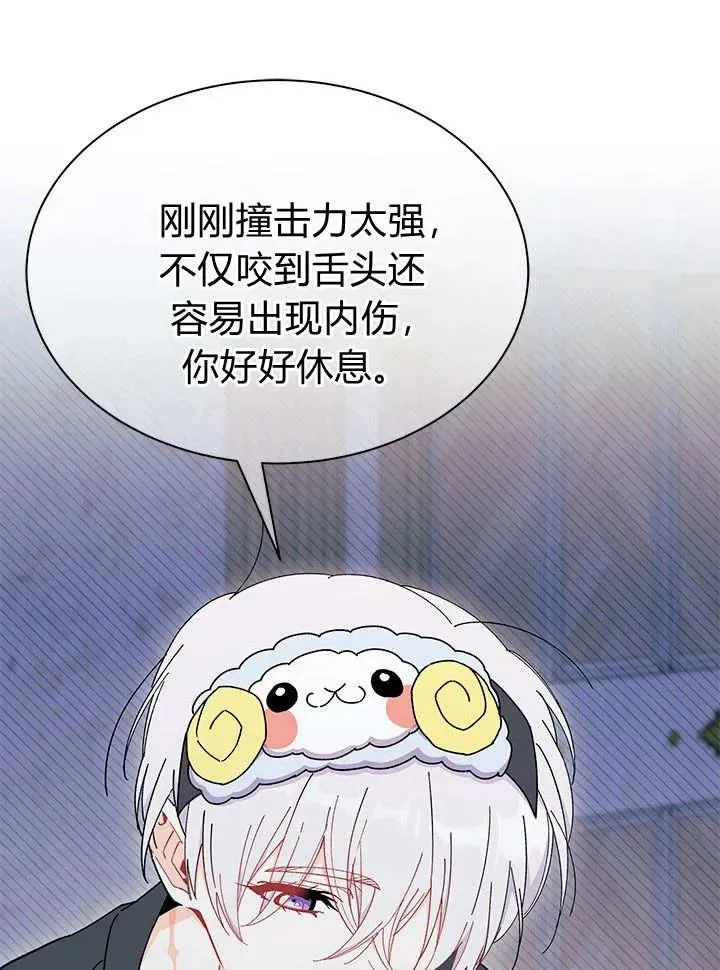 第63话 第30页