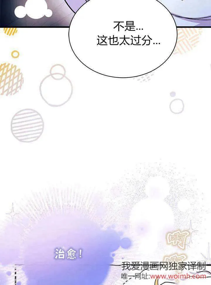 第63话 第32页