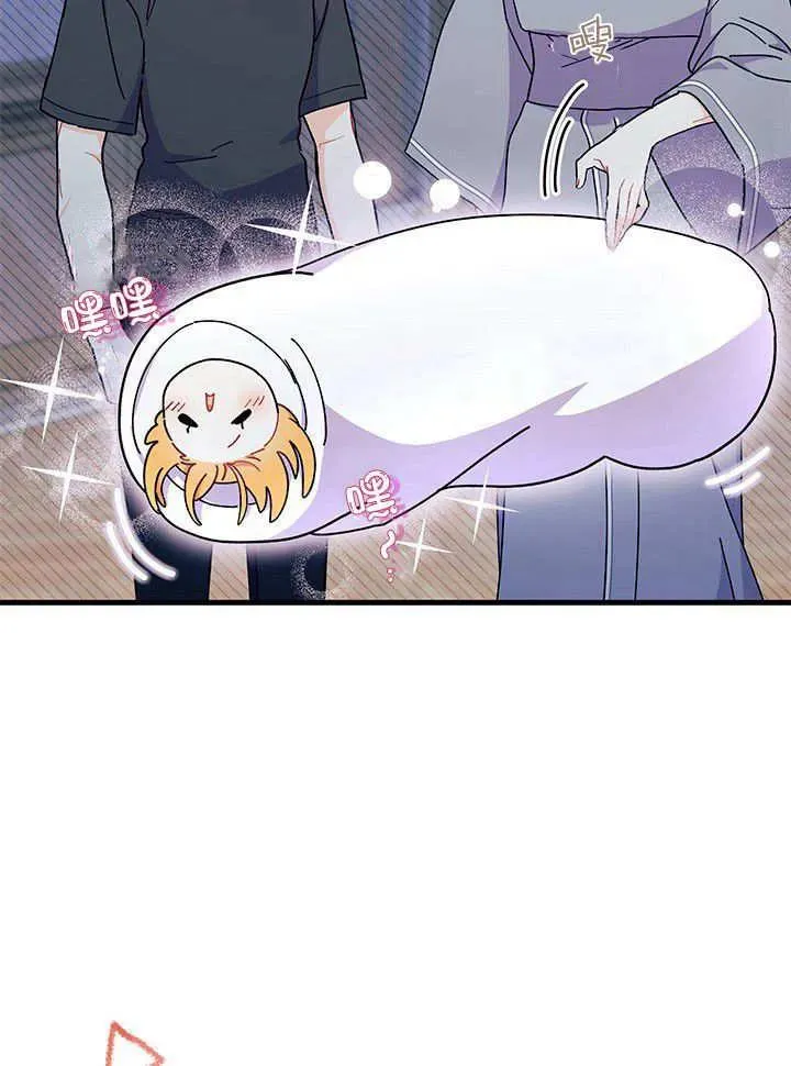 第63话 第35页