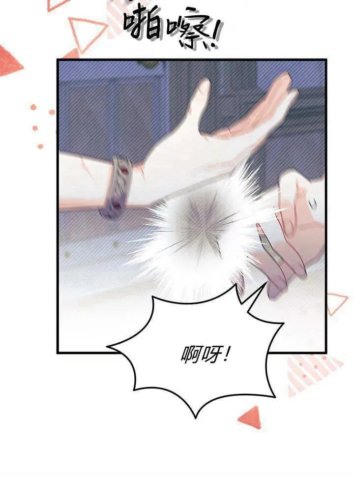 第63话 第36页