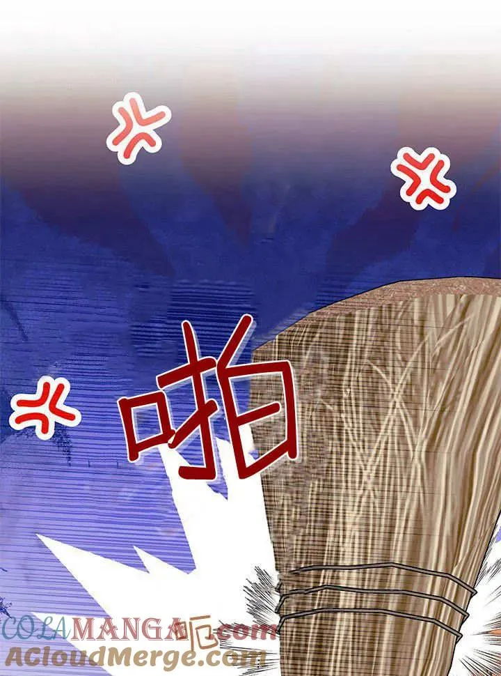 第63话 第37页