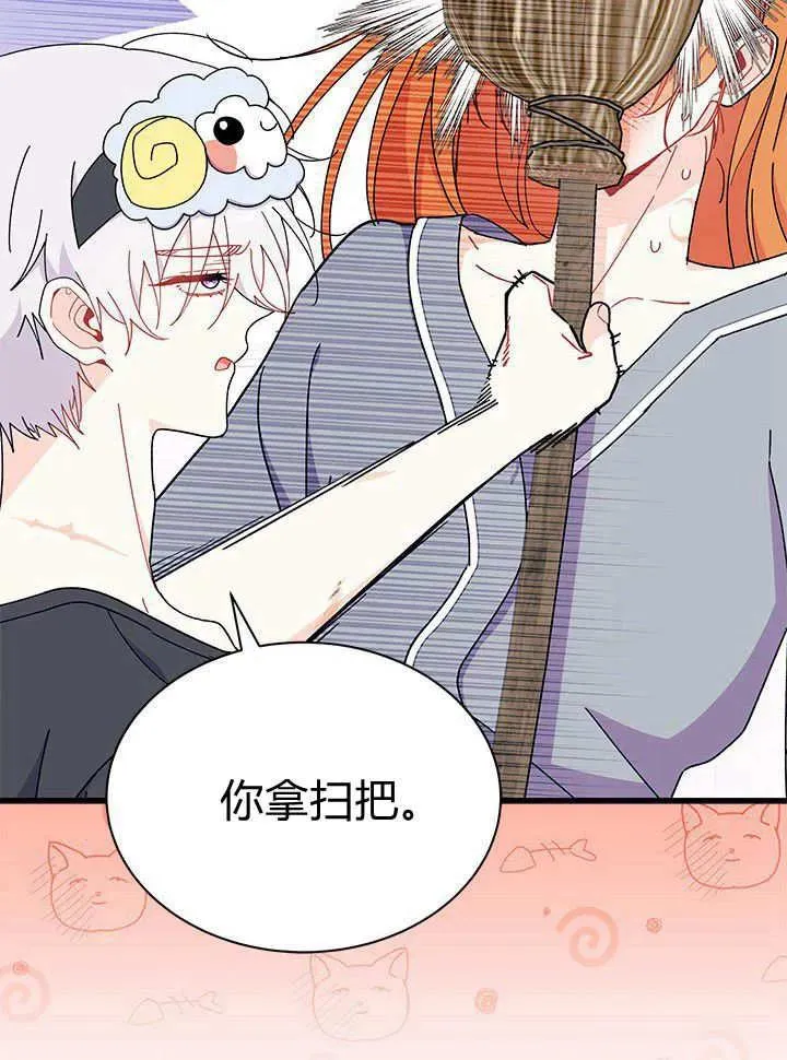 第63话 第38页