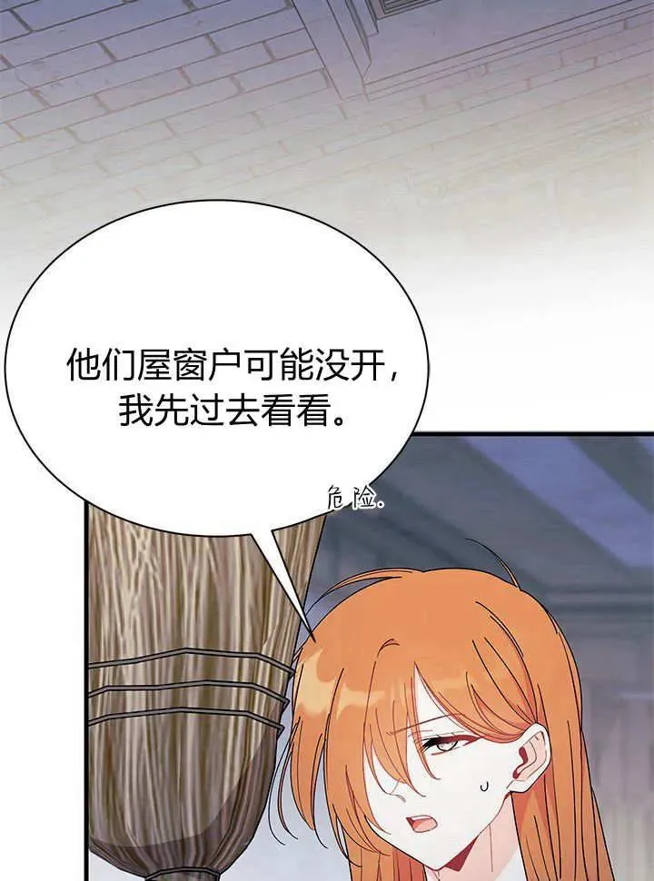 第63话 第42页